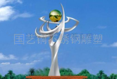 廣場(chǎng)雕塑